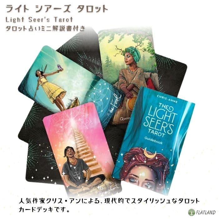 Amazon.co.jp: ライト シアーズ タロット Light Seer's Tarot 英語版